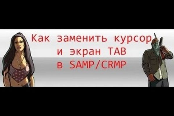 Как зайти в кракен с андроида