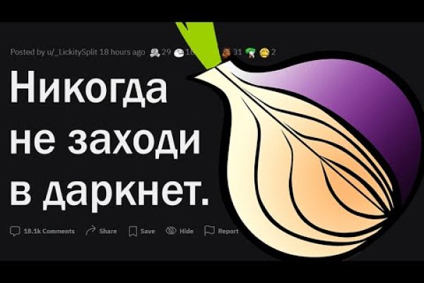 Как восстановить аккаунт на кракене