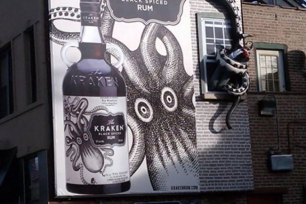 Kraken 12g