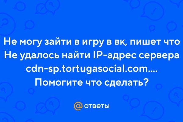 Как пополнить баланс на кракене