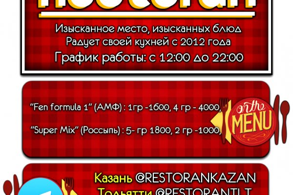Кракен сайт 2krnk cc