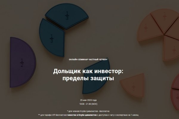 Как зайти на кракен kr2web in