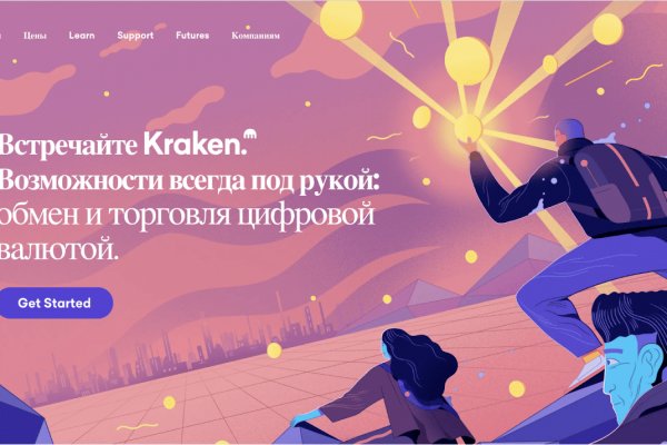 Как вывести деньги с kraken