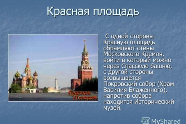 Как попасть на сайт кракен