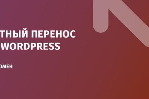 Кракен маркетплейс kr2web in площадка торговая